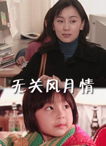拥有完美身材的小姐