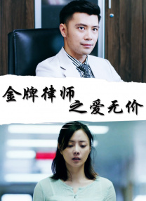 拥有完美身材的小姐